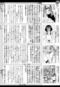 Comic JSCK Vol.6 2016-09 hentai