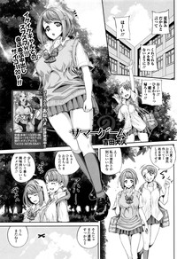 Comic JSCK Vol.6 2016-09 hentai