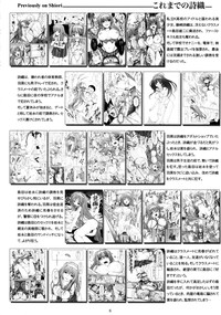 Shiori Vol.23 Carnival For Lusty Beasts hentai