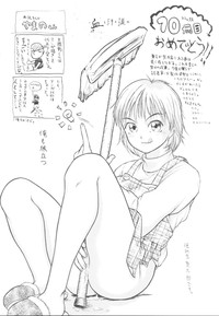 Itazura Shoujo | Roguish Girl hentai