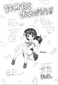 Itazura Shoujo | Roguish Girl hentai