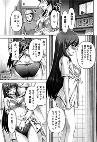 Kuchi Dome Ch.1-11 hentai