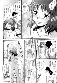 Kaseifu wa Mama Ch.1-6 hentai