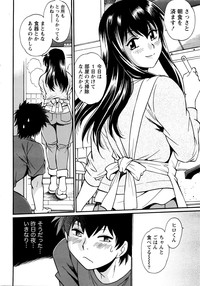 Kaseifu wa Mama Ch.1-6 hentai