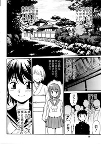 Kaseifu wa Mama Ch.1-6 hentai