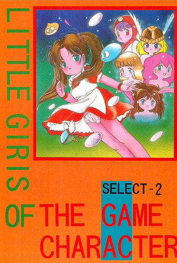 LITTLE GIRLS OF THE GAME CHARACTER SELECT-2 hentai