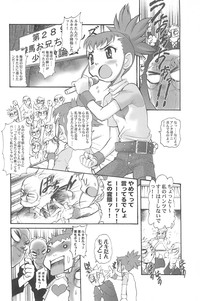 Ariake International X-rated Manga Festival Mercy Rabbit SPECIAL hentai