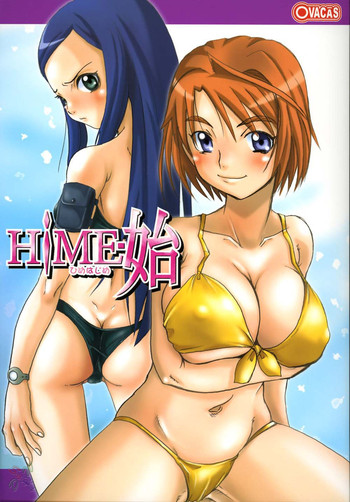 HIME-hajimeru hentai