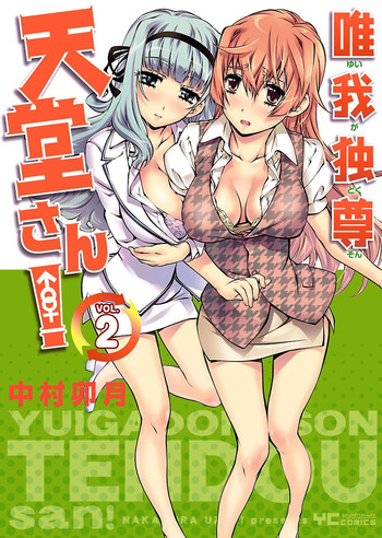 Yuigadokuson Tendou-san! vol. 2 hentai