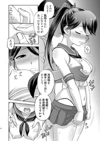 Houshou-san ni Cosplay Shite Morau Hon hentai