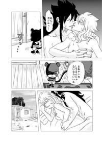 GajeeLevy Manga "Issho ni Kurasou" hentai