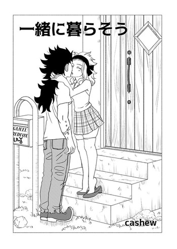 GajeeLevy Manga "Issho ni Kurasou" hentai