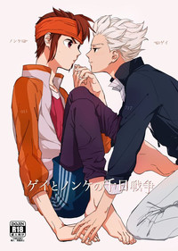 Gay to Nonke no Sennichi Sensou hentai