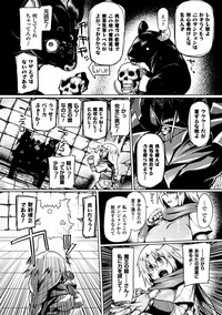 2D Comic Magazine Shokushu Yoroi ni Zenshin o Okasare Mugen Zecchou! Vol. 2 hentai