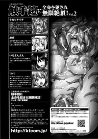 2D Comic Magazine Shokushu Yoroi ni Zenshin o Okasare Mugen Zecchou! Vol. 2 hentai