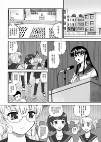 Dulce Report 10 | 达西报告 10 hentai