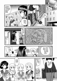 Dulce Report 10 | 达西报告 10 hentai