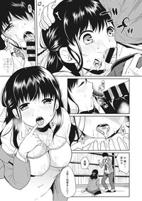 COMIC Ananga Ranga Vol. 15 hentai