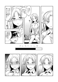 COMIC Ananga Ranga Vol. 15 hentai