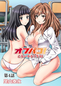 COMIC Ananga Ranga Vol. 15 hentai