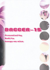 DAGGER-15 hentai