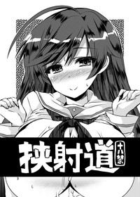 Kyoushadou 1+2 hentai