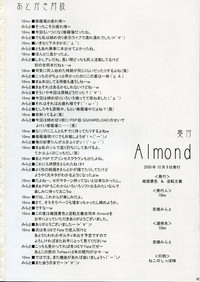 Almond hentai