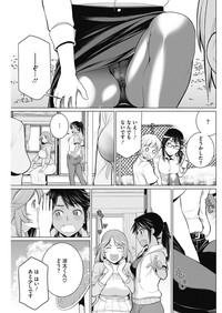 COMIC HOTMILK 2016-09 hentai