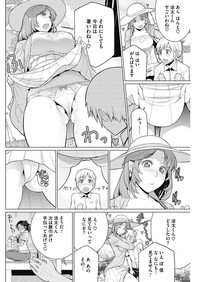 COMIC HOTMILK 2016-09 hentai