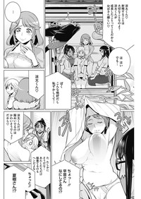 COMIC HOTMILK 2016-09 hentai