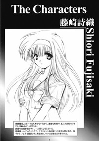 Shiori DaiShou Shuuchi no Gakkou - Shinsouban hentai