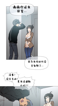 HouseHold Affairs 【卞赤鲤个人汉化】1~30话（持续更新中） hentai