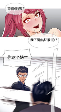 HouseHold Affairs 【卞赤鲤个人汉化】1~30话（持续更新中） hentai