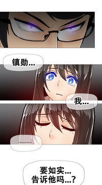 HouseHold Affairs 【卞赤鲤个人汉化】1~30话（持续更新中） hentai