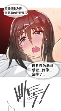 HouseHold Affairs 【卞赤鲤个人汉化】1~30话（持续更新中） hentai