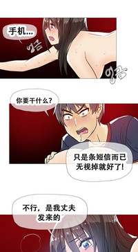 HouseHold Affairs 【卞赤鲤个人汉化】1~30话（持续更新中） hentai