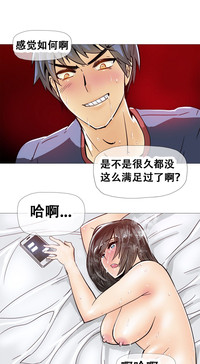 HouseHold Affairs 【卞赤鲤个人汉化】1~30话（持续更新中） hentai