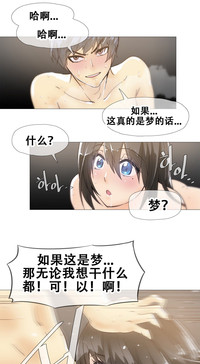 HouseHold Affairs 【卞赤鲤个人汉化】1~30话（持续更新中） hentai