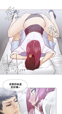 HouseHold Affairs 【卞赤鲤个人汉化】1~30话（持续更新中） hentai