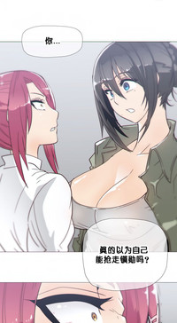 HouseHold Affairs 【卞赤鲤个人汉化】1~30话（持续更新中） hentai