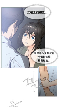 HouseHold Affairs 【卞赤鲤个人汉化】1~30话（持续更新中） hentai