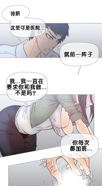 HouseHold Affairs 【卞赤鲤个人汉化】1~30话（持续更新中） hentai