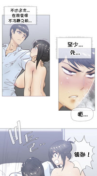 HouseHold Affairs 【卞赤鲤个人汉化】1~30话（持续更新中） hentai