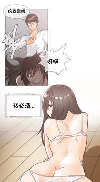 HouseHold Affairs 【卞赤鲤个人汉化】1~30话（持续更新中） hentai