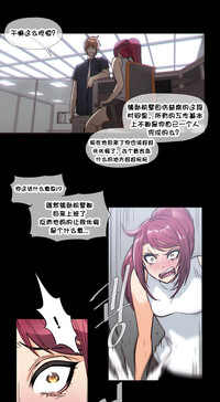 HouseHold Affairs 【卞赤鲤个人汉化】1~30话（持续更新中） hentai