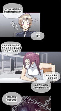 HouseHold Affairs 【卞赤鲤个人汉化】1~30话（持续更新中） hentai