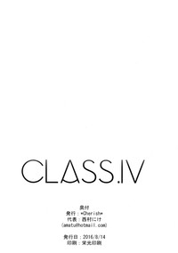 CLASS.IV hentai