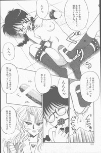 COMIC Mate 1998-01 hentai