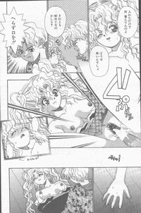 COMIC Mate 1998-01 hentai