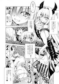 Rito-san no Harem Seikatsu 4 hentai